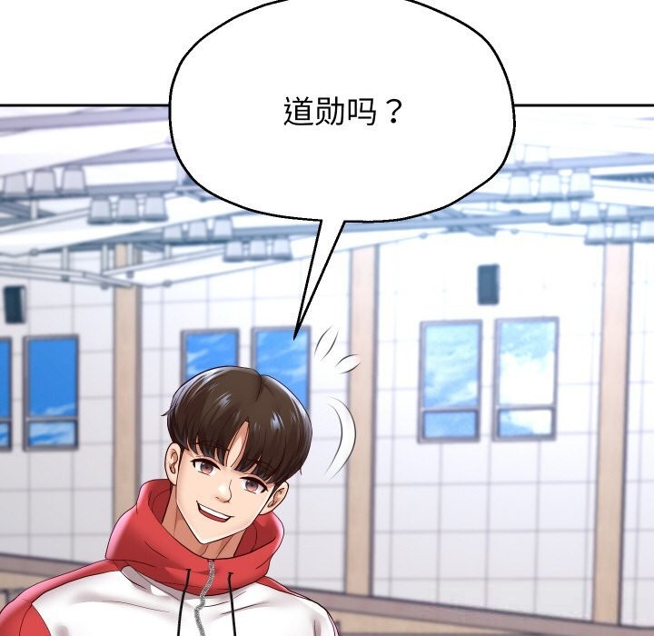 《重生之长枪无敌》漫画 第66話