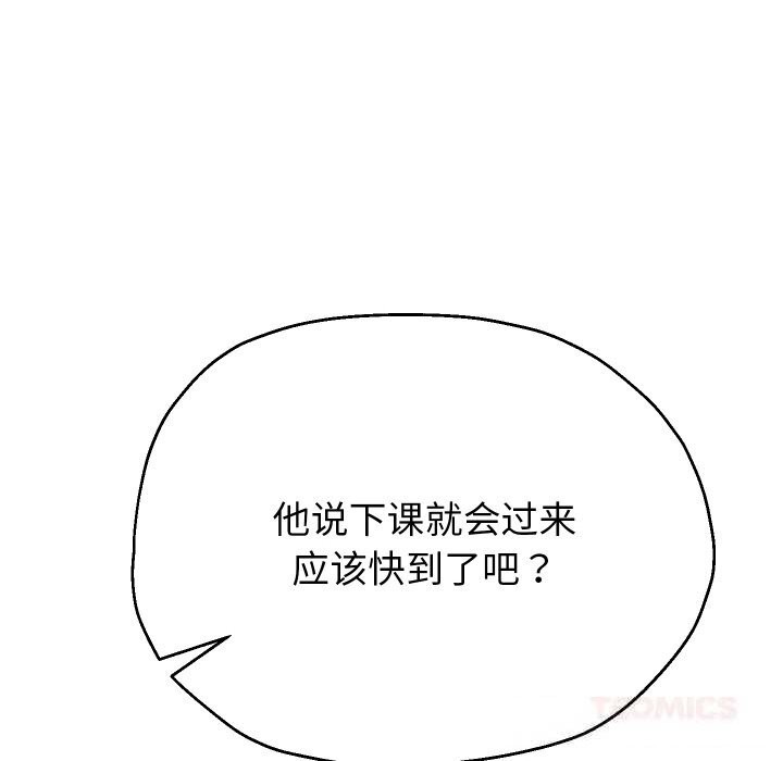 《重生之长枪无敌》漫画 第66話