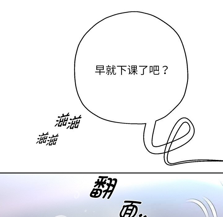 《重生之长枪无敌》漫画 第66話