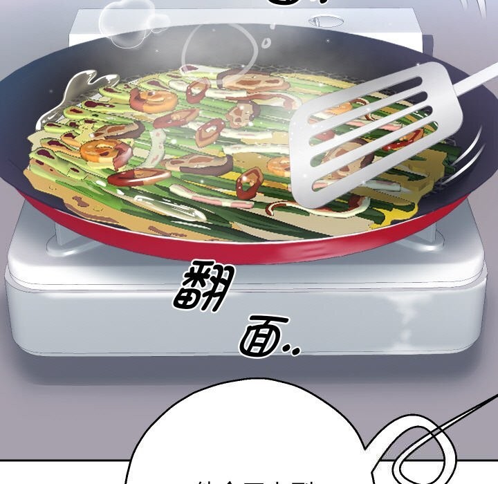 《重生之长枪无敌》漫画 第66話