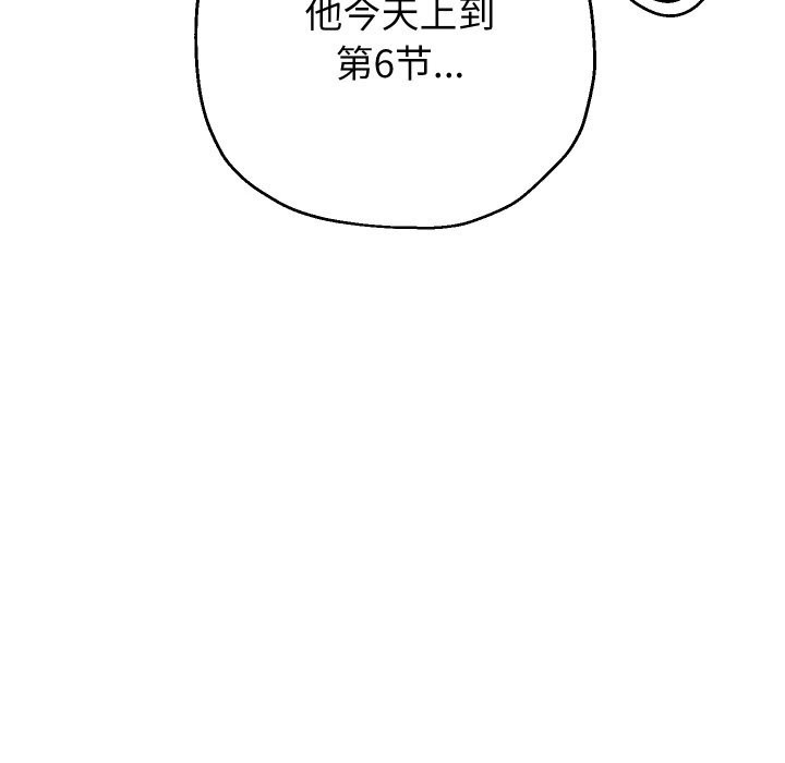 《重生之长枪无敌》漫画 第66話