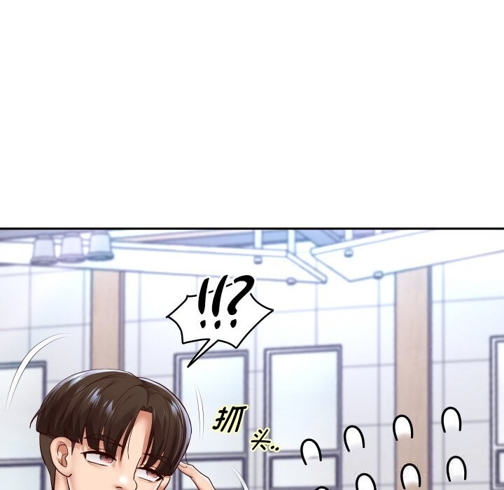《重生之长枪无敌》漫画 第66話
