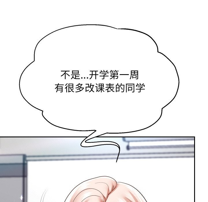 《重生之长枪无敌》漫画 第66話