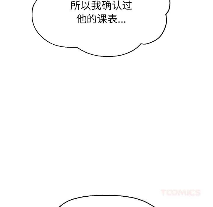 《重生之长枪无敌》漫画 第66話