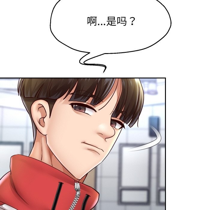《重生之长枪无敌》漫画 第66話