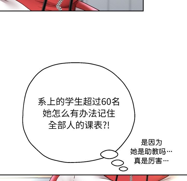 《重生之长枪无敌》漫画 第66話