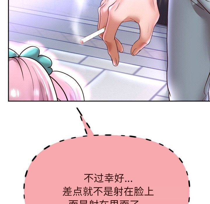 《重生之长枪无敌》漫画 第66話