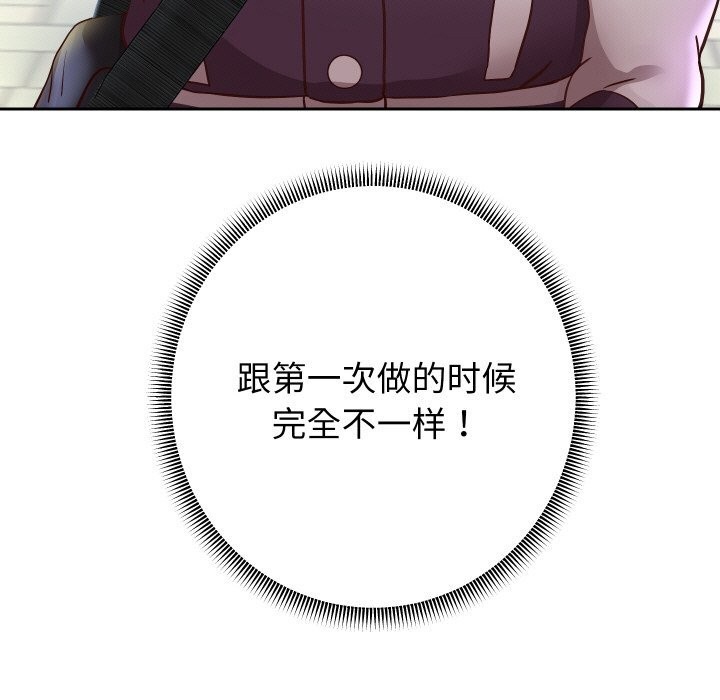 《重生之长枪无敌》漫画 第66話