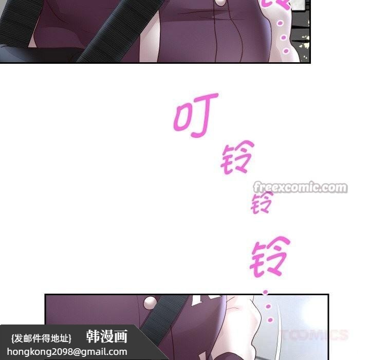 《重生之长枪无敌》漫画 第66話