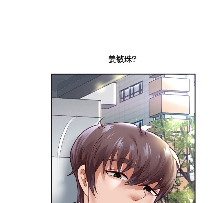 《重生之长枪无敌》漫画 第66話