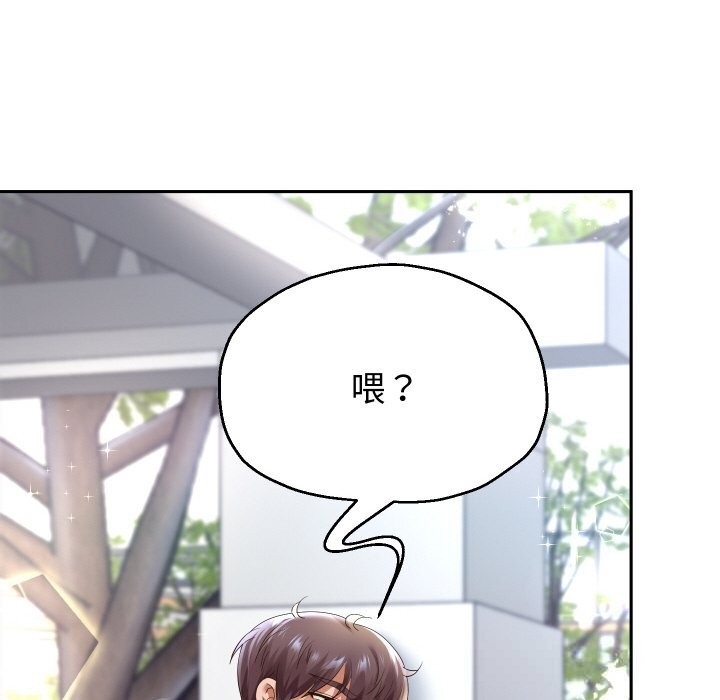 《重生之长枪无敌》漫画 第66話