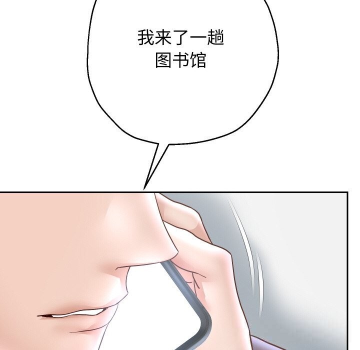 《重生之长枪无敌》漫画 第66話