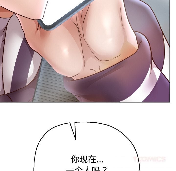 《重生之长枪无敌》漫画 第66話
