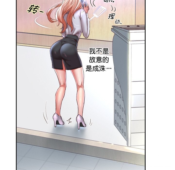 《重生之长枪无敌》漫画 第66話