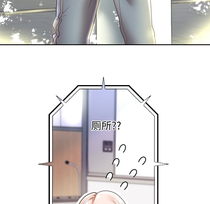 《重生之长枪无敌》漫画 第66話