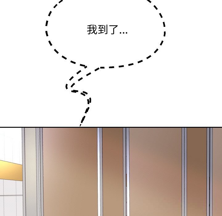《重生之长枪无敌》漫画 第66話