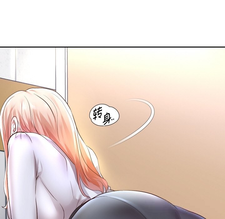 《重生之长枪无敌》漫画 第66話