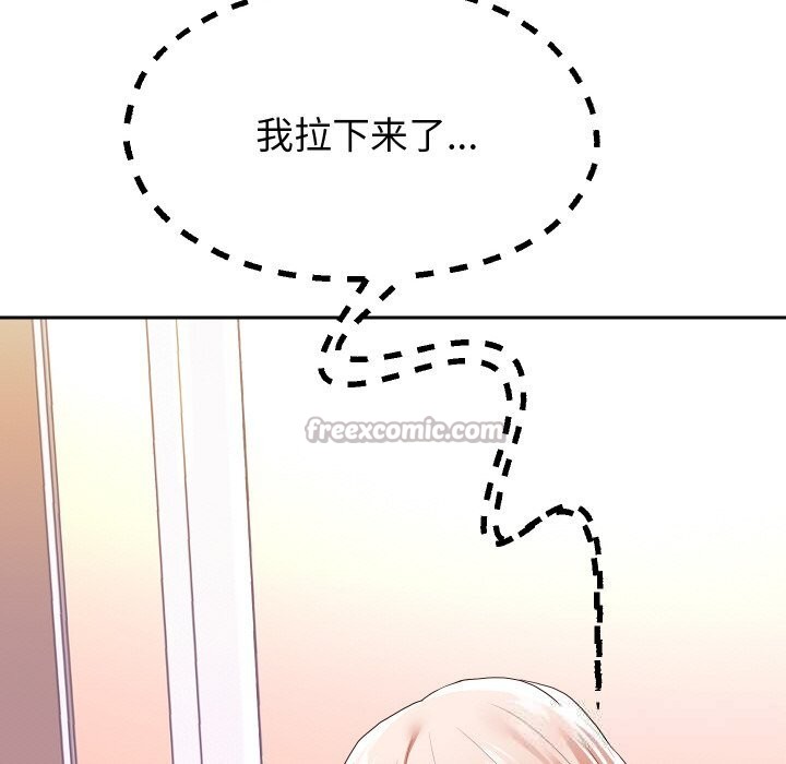《重生之长枪无敌》漫画 第66話