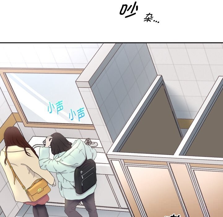 《重生之长枪无敌》漫画 第66話
