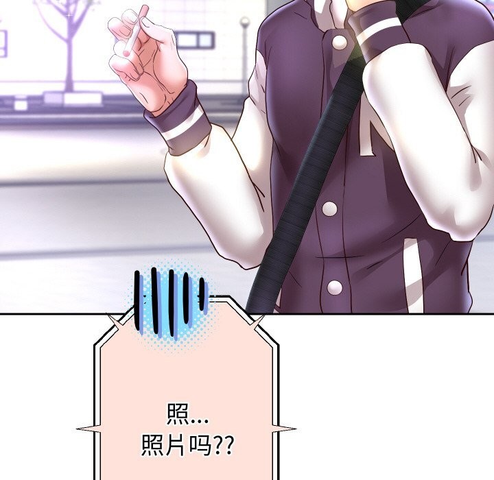 《重生之长枪无敌》漫画 第66話