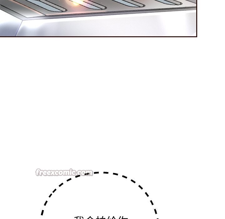 《重生之长枪无敌》漫画 第66話