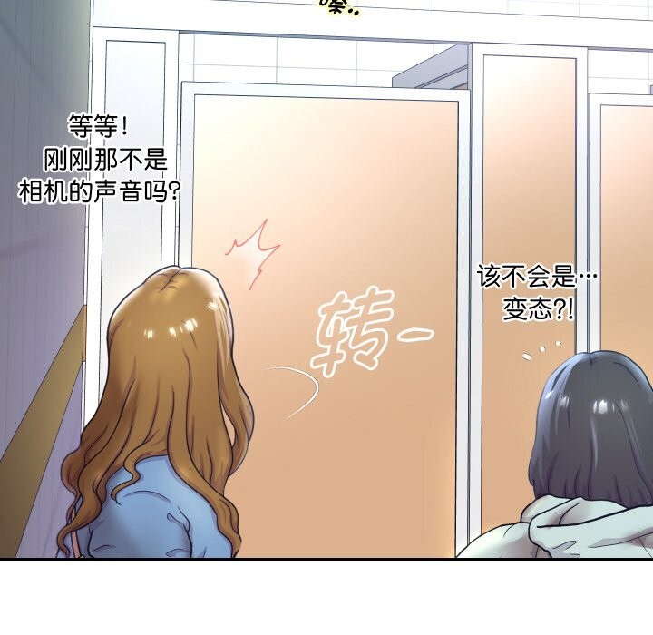 《重生之长枪无敌》漫画 第66話