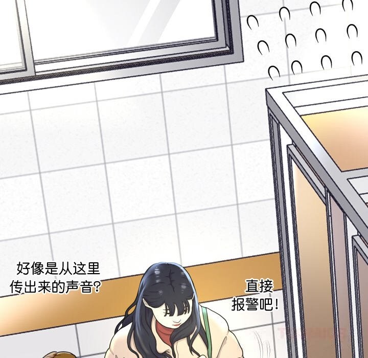 《重生之长枪无敌》漫画 第66話