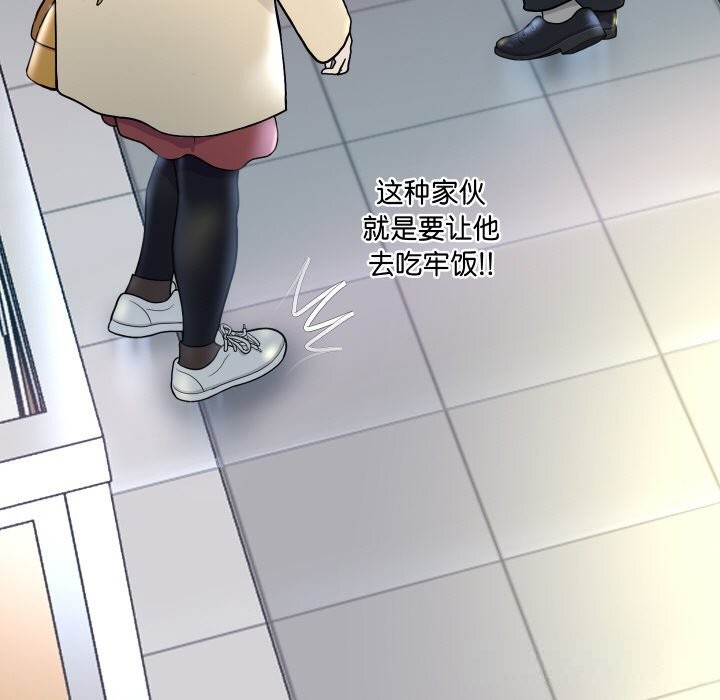 《重生之长枪无敌》漫画 第66話