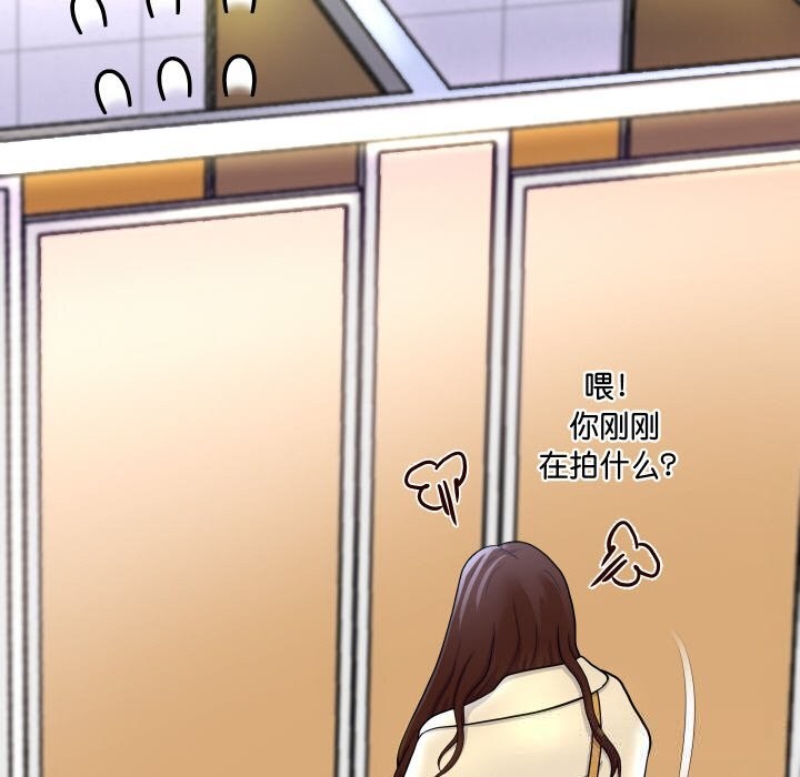 《重生之长枪无敌》漫画 第66話