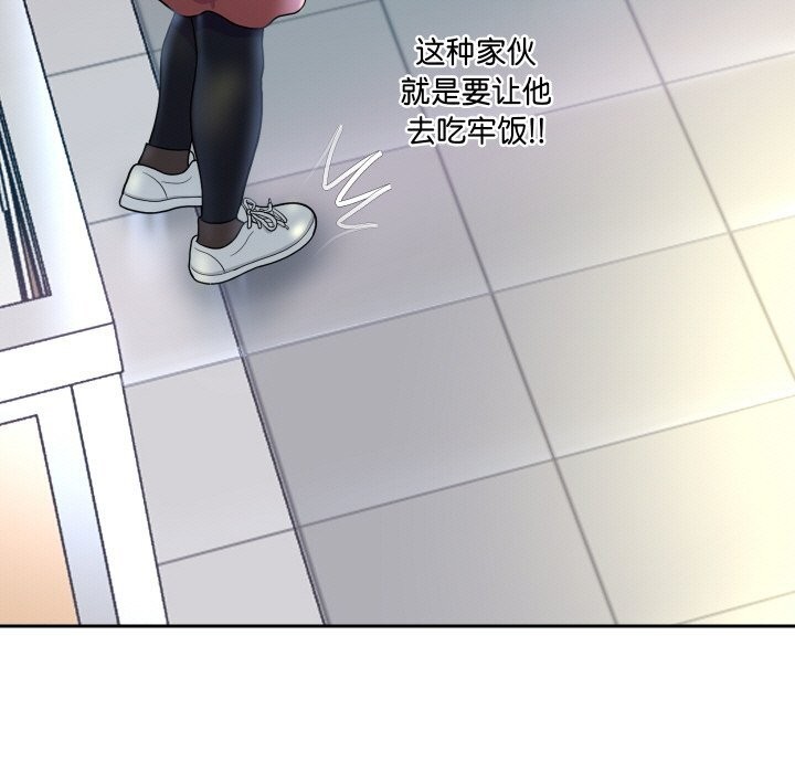 《重生之长枪无敌》漫画 第67話