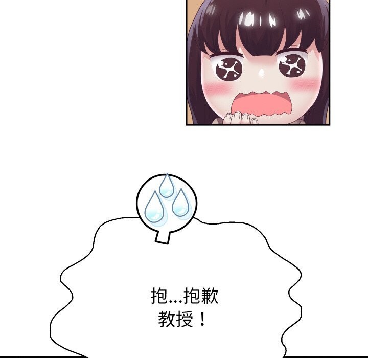 《重生之长枪无敌》漫画 第67話