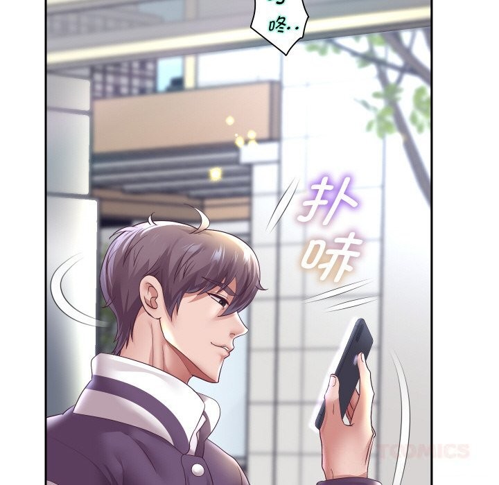 《重生之长枪无敌》漫画 第67話