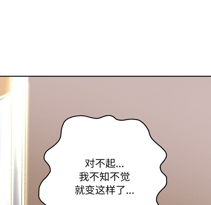 《重生之长枪无敌》漫画 第67話
