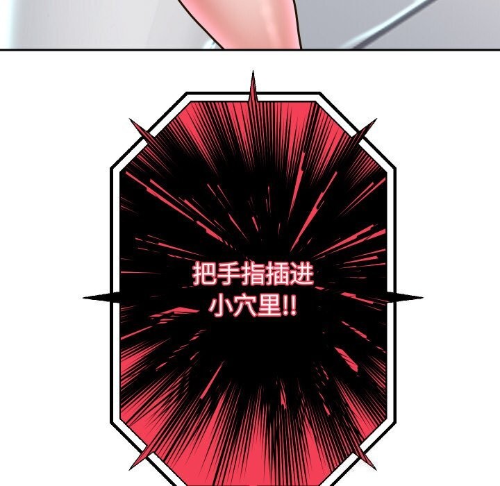 《重生之长枪无敌》漫画 第67話