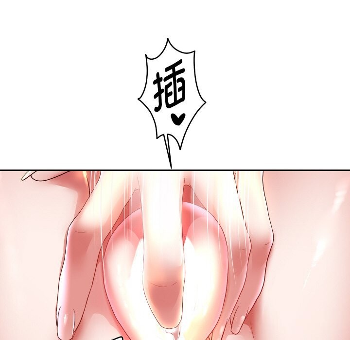 《重生之长枪无敌》漫画 第67話