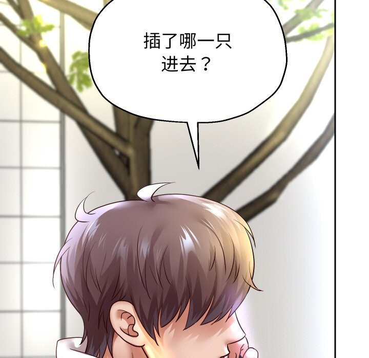 《重生之长枪无敌》漫画 第67話