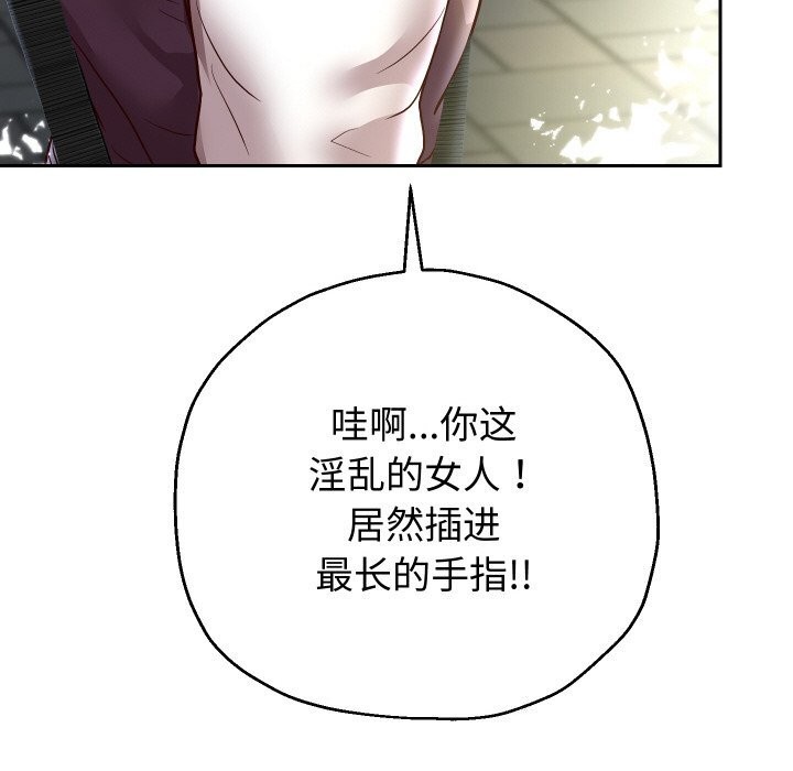 《重生之长枪无敌》漫画 第67話
