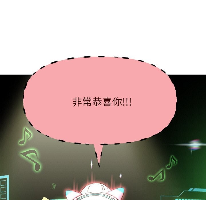 《重生之长枪无敌》漫画 第67話