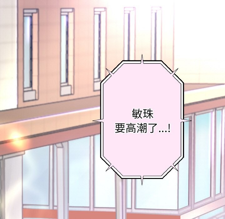《重生之长枪无敌》漫画 第67話