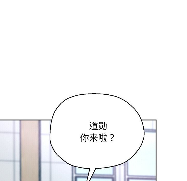 《重生之长枪无敌》漫画 第67話