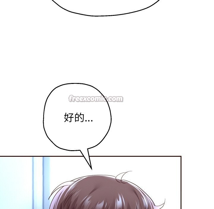 《重生之长枪无敌》漫画 第67話
