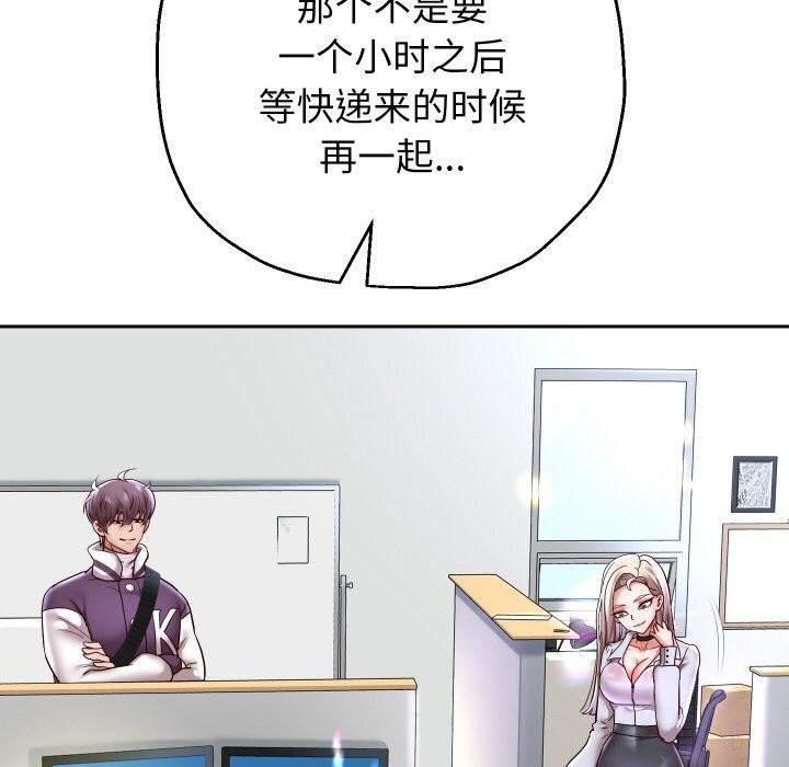 《重生之长枪无敌》漫画 第67話