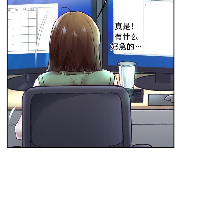 《重生之长枪无敌》漫画 第67話