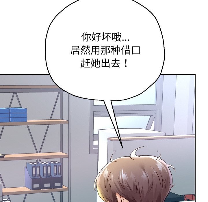 《重生之长枪无敌》漫画 第67話