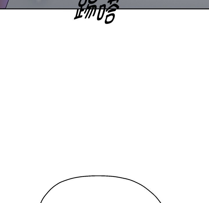 《重生之长枪无敌》漫画 第67話