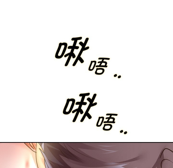 《重生之长枪无敌》漫画 第68話