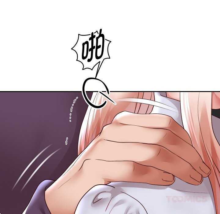 《重生之长枪无敌》漫画 第68話