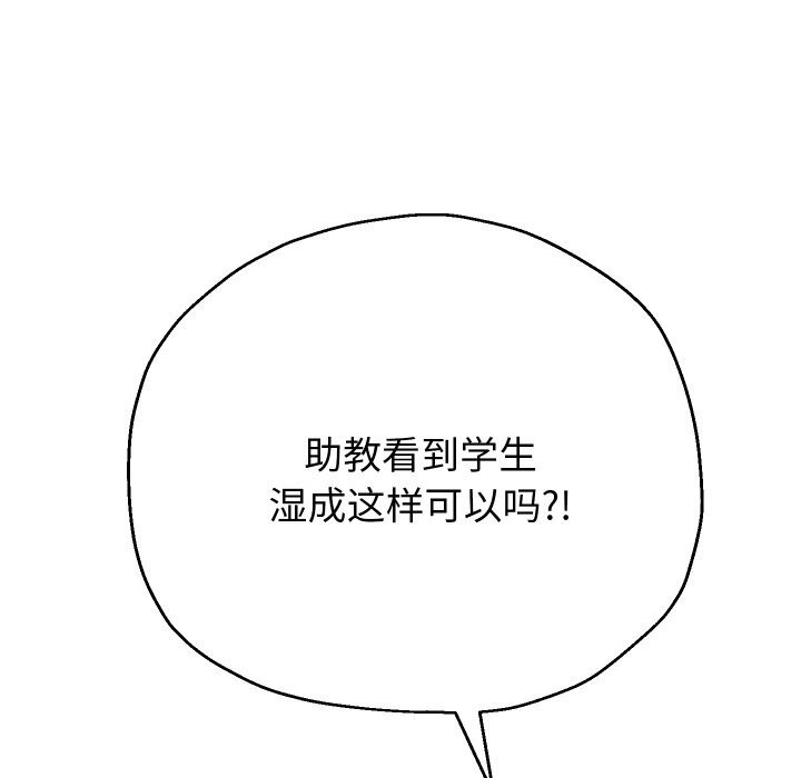 《重生之长枪无敌》漫画 第68話