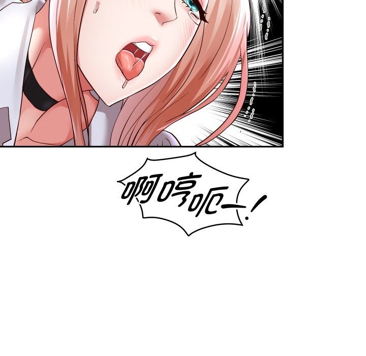 《重生之长枪无敌》漫画 第68話