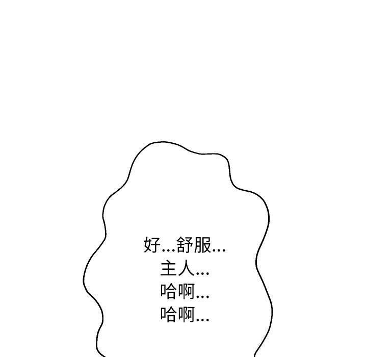 《重生之长枪无敌》漫画 第68話